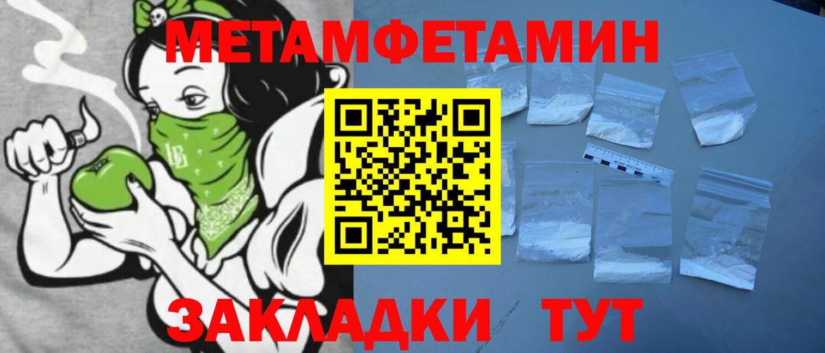 МЕГА как войти  Вход с VPN  АМФ  Камень-на-Оби  Амфетамин Розовый 