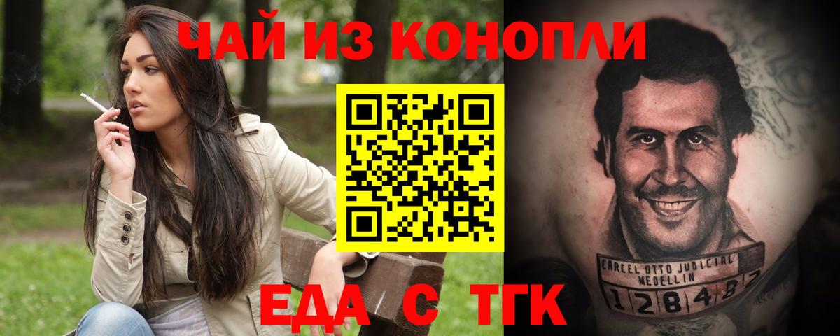 Canna-Cookies марихуана  Вход с VPN  Камень-на-Оби 