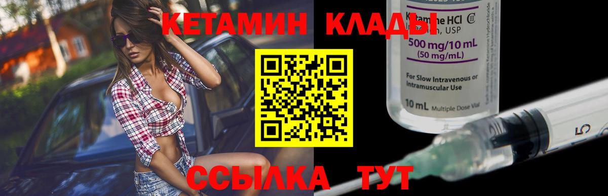 МАРИХУАНА  Кокаин  Codein  Вейп ТГК  Вход с VPN  Камень-на-Оби  A PVP СК   Меф  