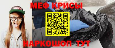 spice Кулебаки