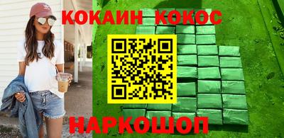 гидра Кумертау
