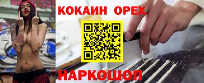 spice Кулебаки