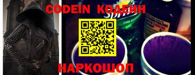 spice Кулебаки