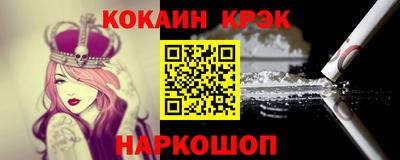 spice Кулебаки