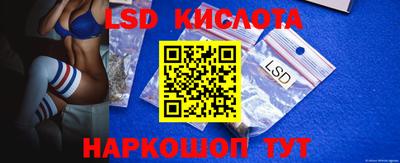 гидра Кумертау