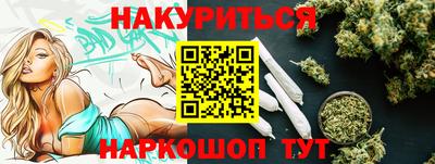 гидра Кумертау
