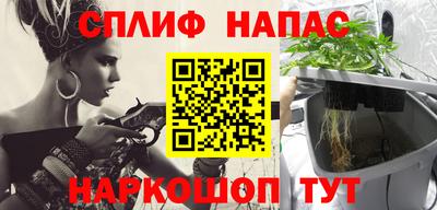 spice Кулебаки