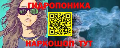 гидра Кумертау
