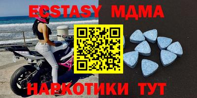 гидра Кумертау