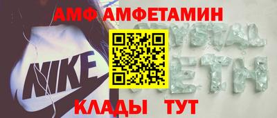 гидра Кумертау