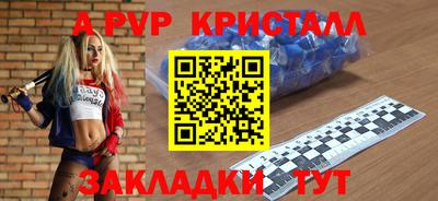 гидра Кумертау