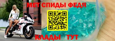 гидра Кумертау