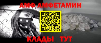 spice Кулебаки