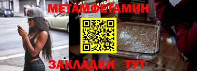 spice Кулебаки