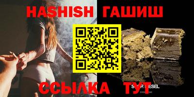 гидра Кумертау