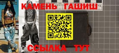 гидра Кумертау