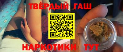гидра Кумертау
