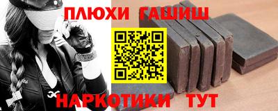 гидра Кумертау