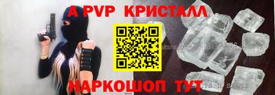 гидра Кумертау