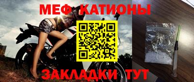 mix Кунгур