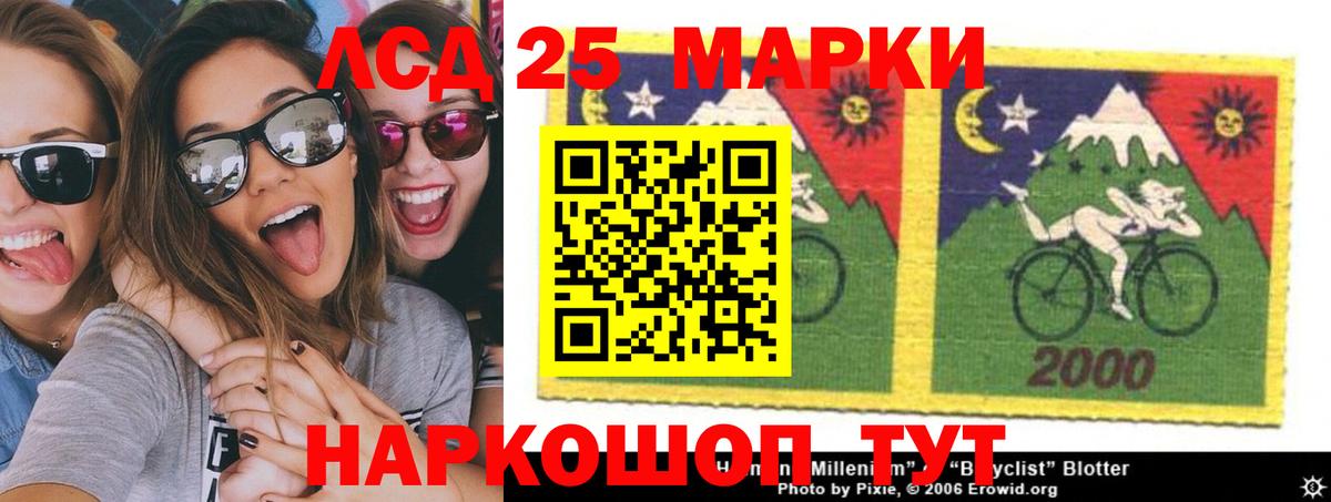 ЛСД экстази кислота  Вход с VPN  МЕГА как зайти  Камень-на-Оби 