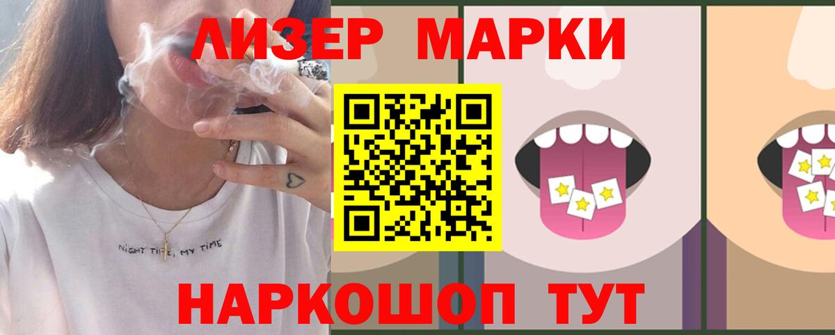 LSD-25 экстази ecstasy Камень-на-Оби