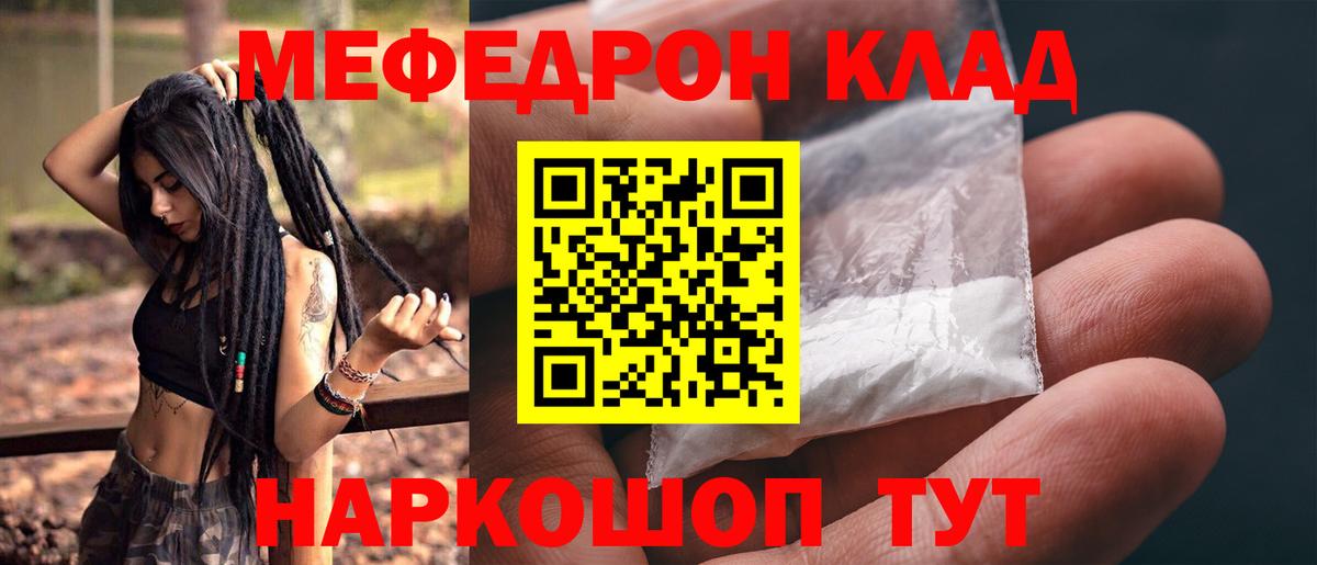 Псилоцибиновые грибы Камень-на-Оби