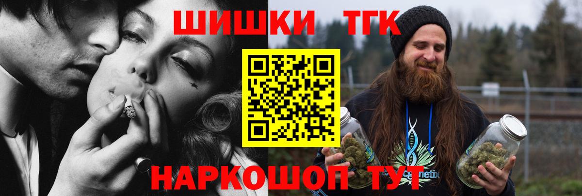 Бошки марихуана планчик  Канабис Bruce Banner  Камень-на-Оби  Вход с VPN 